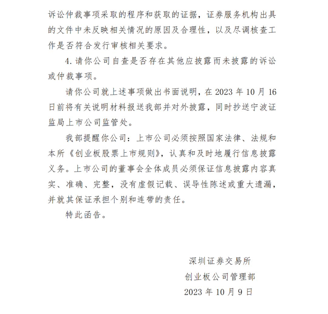 okpay錢包-【客戶心聲】傾心相托 一路同行